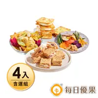 在飛比找Yahoo奇摩購物中心優惠-【含運】牛軋方塊酥250G+原味牛軋夾心餅+綜合蔬果脆片16