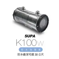 在飛比找蝦皮購物優惠-【出清！】速霸K100W 夜視升級版 多功能防水型行車紀錄紀