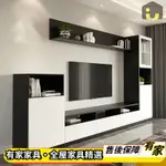 🏡有家傢俱🏡客製化 黑白配色電視櫃 實木組合背景牆櫃 轉角吊櫃 鏤空儲物櫃 帶抽屜置物櫃 收納櫃 多層书櫃 落地式系統櫃