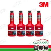 在飛比找momo購物網優惠-【3M】汽油精3M強效汽油路保潔7號PN9807S油路順暢2