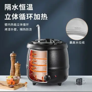 TIGER 虎牌JHI-N051 營業用電子溫控保溫湯鍋5L 商用保溫鍋不鏽鋼內鍋