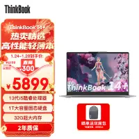 在飛比找京東台灣優惠-ThinkPad聯想ThinkBook 14+ 英特爾Evo