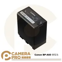在飛比找Yahoo!奇摩拍賣優惠-◎相機專家◎ Canon BP-A60 鋰電池 原廠電池 適