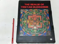 在飛比找Yahoo!奇摩拍賣優惠-昀嫣二手書   the realm of tibetan b