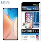 【LAPO】VIVO X70 全膠滿版9H鋼化玻璃螢幕保護貼(滿版黑)