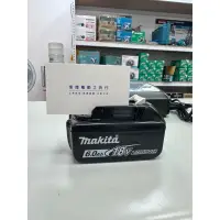 在飛比找蝦皮購物優惠-牧田 MAKITA 原廠 18V 6.0 BL1860B 電