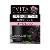 在飛比找蝦皮購物優惠-佳麗寶 EVITA 艾薇塔 黑玫瑰緊緻水凝霜 補充瓶 90g