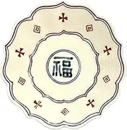 24to3 Dish Serving Plate, Hand-Painted Fuku Letter 5 Inch Bellflower Plate, Approx. 6.3 inches (16 cm)