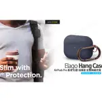 ELAGO HANG CASE AIRPODS PRO 專用 矽膠 扣環 保護套 支援無線充電 現貨 含稅