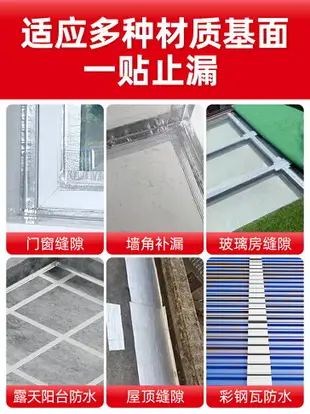 丁基膠 防水膠 丁基防水補漏膠帶屋頂補漏防水材料樓頂強力高粘度自粘密封貼卷材