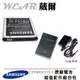 【$299免運】葳爾洋行 Wear 【葳爾Wear Samsung EB585157LU 原廠電池【配件包】附保證卡，發票證明 Galaxy Beam i8530 i8552 Galaxy Win