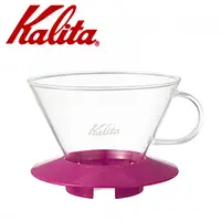 在飛比找PChome24h購物優惠-KALITA 185系列蛋糕型玻璃濾杯(櫻花粉) #0507