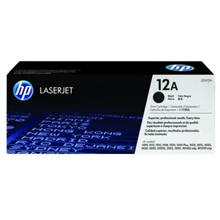 HP 惠普 Q2612A LaserJet 1010／1015／1018／1020 黑色原廠碳粉匣 碳粉 12A