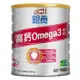 克寧 銀養奶粉Omega配方(1.5kg/罐) [大買家]