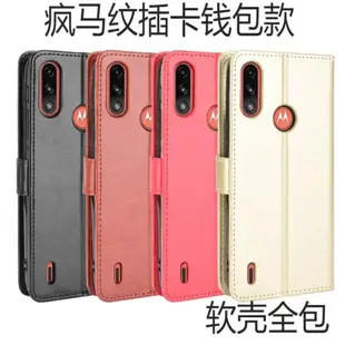 適用摩托羅拉E7 power手機殼 Motorola E7i Power瘋馬紋保護套