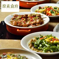 在飛比找Yahoo奇摩購物中心優惠-台北【原素食府】素食百匯單人下午茶吃到飽(不分平假日) MO