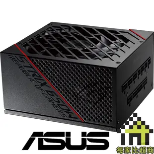 華碩 ROG Strix 1000G 電源供應器 ASUS 80+ 金牌 1000W / 原廠 10 年保固 〔每家比〕