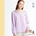 【JUST WEAR 佳葳】多功能輕薄防風外套 2色(女上衣/女上著/連帽/抽繩/素色/棉質/口袋/機能/防曬)