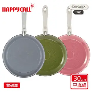 【韓國HAPPYCALL】強化陶瓷BLITZ鍛造IH不沾鍋平底鍋30cm(電磁爐適用)