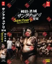 JAPANESE DRAMA SANCTUARY: SACRED AREA VOL.1-8 END DVD ENGLISH SUBS +FREE ANIME