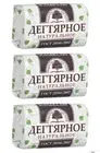 Tar soap. 3 x 90g. Degtayrnoe Birch tar Soap Recepty Chistoty Free Shipping