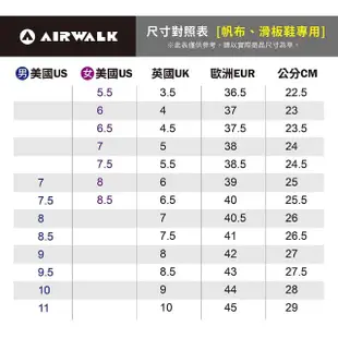 【AIRWALK】男鞋 男都會滑板滑板鞋 運動鞋 球鞋 多款任選(網路獨家款)