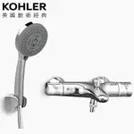 KOHLER ECO 恆溫沐浴龍頭 K-72683T-7-CP