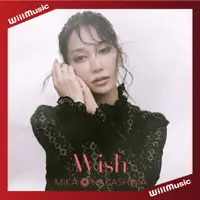 在飛比找蝦皮購物優惠-微音樂💃 代購 日版 中島美嘉 - Wish 動畫烙印勇士黃