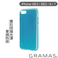 在飛比找momo購物網優惠-【Gramas】iPhone SE3 / SE2 / 8 /