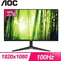 在飛比找PChome24h購物優惠-AOC 27B1H2 27型 IPS 100Hz 窄邊框廣視