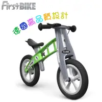 在飛比找momo購物網優惠-【FirstBIKE】德國高品質設計 STREET街頭版兒童