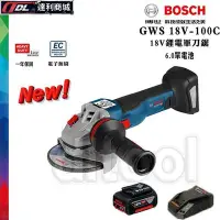 在飛比找Yahoo!奇摩拍賣優惠-=達利商城= 德國 BOSCH 博世 GWS 18V 100