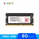 【v-color 全何】DDR4 2400 8GB 筆記型記憶體(SO-DIMM)