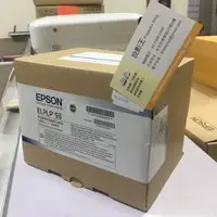 在飛比找PChome商店街優惠-EPSON EB-G7200W,G7400U,G7800,G