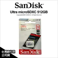 在飛比找露天拍賣優惠-【薪創光華5F】SanDisk Ultra microSDX