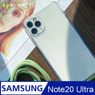 【軍功II防摔殼-掛繩版】Samsung Note20 Ultra-掛繩手機殼 掛繩殼 (7.5折)