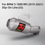 可面交 AKRAPOVIC HP 排氣消聲器 SLIP ON LINE (SS) 寶馬 S1000RR 2019-202