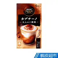 在飛比找蝦皮商城優惠-日本 雀巢 Nestle 褒美咖啡 卡布奇諾風味 (75.6