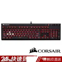 在飛比找蝦皮商城優惠-CORSAIR 海盜船 Gaming K70機械電競鍵盤-銀