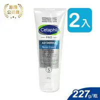 在飛比找ETMall東森購物網優惠-Cetaphil舒特膚 AD益膚康舒敏乳霜 227g/瓶 (