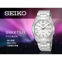 在飛比找PChome商店街優惠-CASIO 時計屋 SEIKO精工手錶 SNKE79J1 機