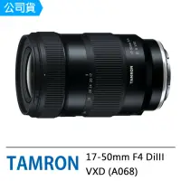 在飛比找momo購物網優惠-【Tamron】17-50mm F4 DiIII VXD A
