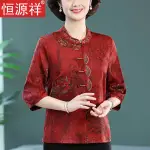 古風服裝 香雲紗外套 香雲紗 恆源祥媽媽夏裝真絲襯衫女七分袖香雲紗襯衫中老年人桑蠶絲上衣新