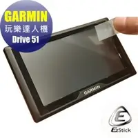 在飛比找PChome商店街優惠-【Ezstick】GARMIN Drive 51 5吋 玩樂