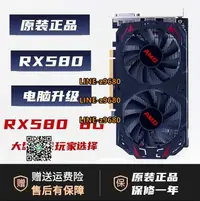 在飛比找露天拍賣優惠-【可開發票】原裝RX580 8G GTX1060 RTX16