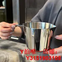 在飛比找Yahoo!奇摩拍賣優惠-【德國加厚量杯】一體成型316小奶鍋可明火不銹鋼熱黃油潑鍋量