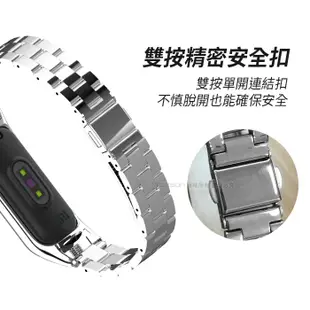 小米手環 3代/4代專用 不鏽鋼金屬錶帶 (附錶帶調整器) 小米錶帶 替換錶帶 不鏽鋼錶帶