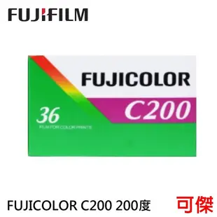 FUJIFILM 富士/ 科達 200度/400 度專業彩色軟片 彩色負片 LOMO底片 36/24張 135底片