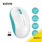 KINYO 2.4GHZ無線滑鼠GKM-911G-綠