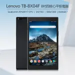 【LENOVO】B級福利品 TB-8X04F 8吋 高通四核心平板電腦(2G/16G)